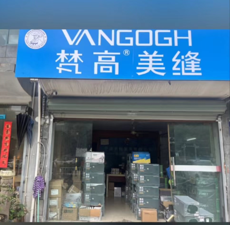 宁波市刘广靖 (3).jpg