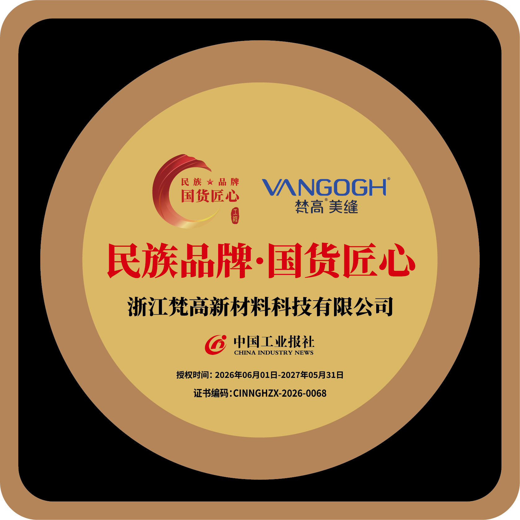 微信图片_20260526215554_8_12.png