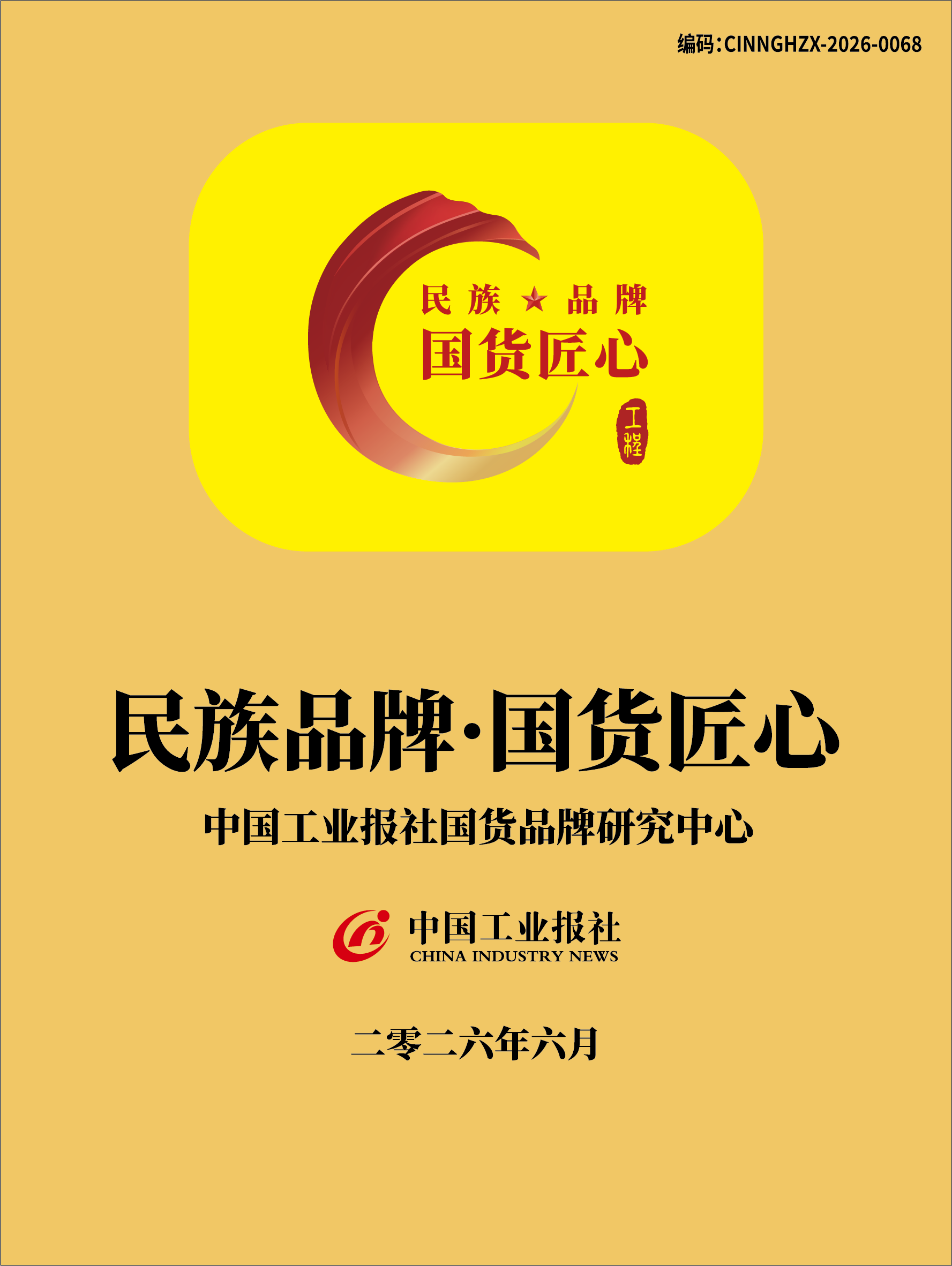 微信图片_20260526215555_9_12.png